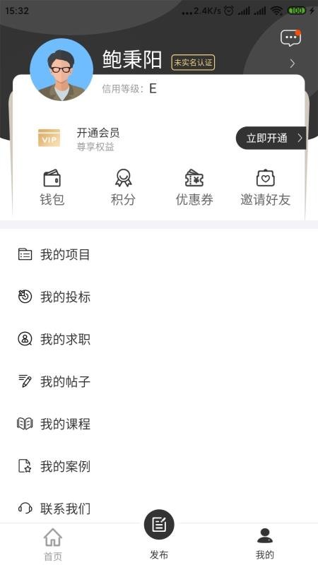 ��ͼ֮���ֻ�app�������-��ͼ֮�� v1.8 �ֻ���