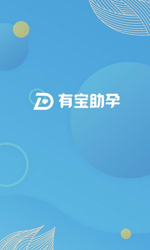 �б������ֻ�app�������-�б����� v4.4.4 ��׿��