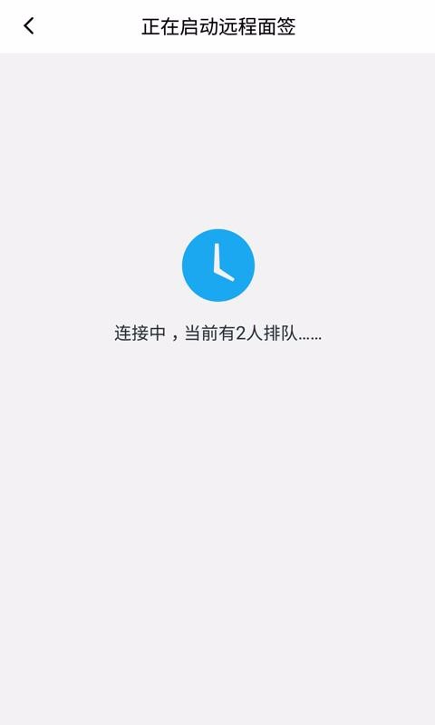 ƽ������ֻ�app�������-ƽ����� v2.0.8 �ֻ���