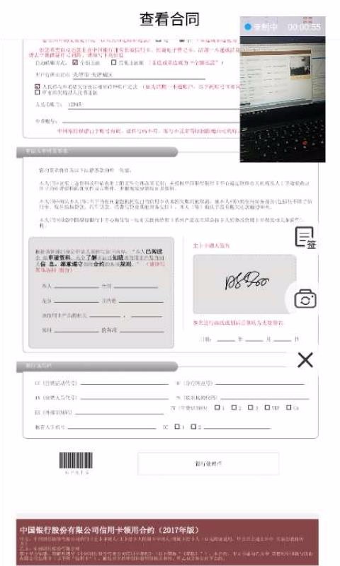 ƽ������ֻ�app�������-ƽ����� v2.0.8 �ֻ���