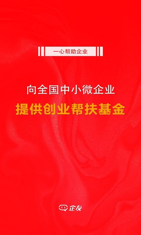 �����ֻ�app�������-���� v1.6.6 ��׿��