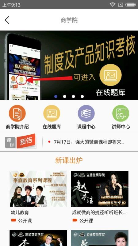 ��ӿ���ֻ�app�������-��ӿ�� v2.35 �ֻ���