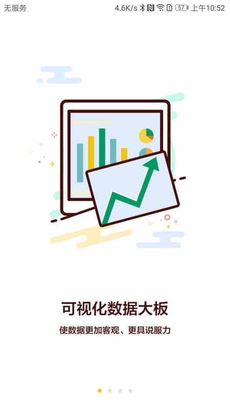 ��ʯ����г��ֻ�app�������-��ʯ����г� v3.2.9.1 ��׿��