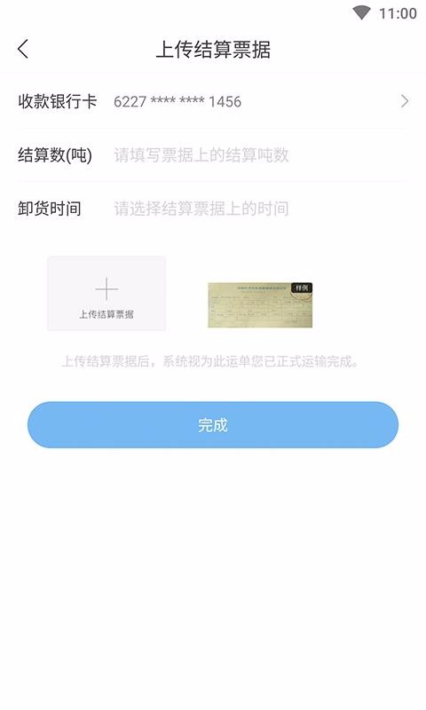 �׸������������ֻ�app�������-�׸����������� v1.0.3 ��׿��