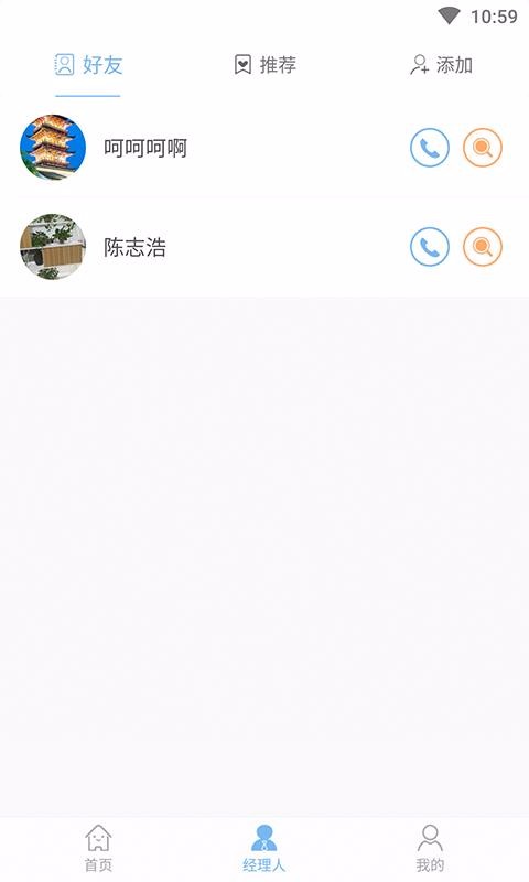 �׸������������ֻ�app�������-�׸����������� v1.0.3 ��׿��