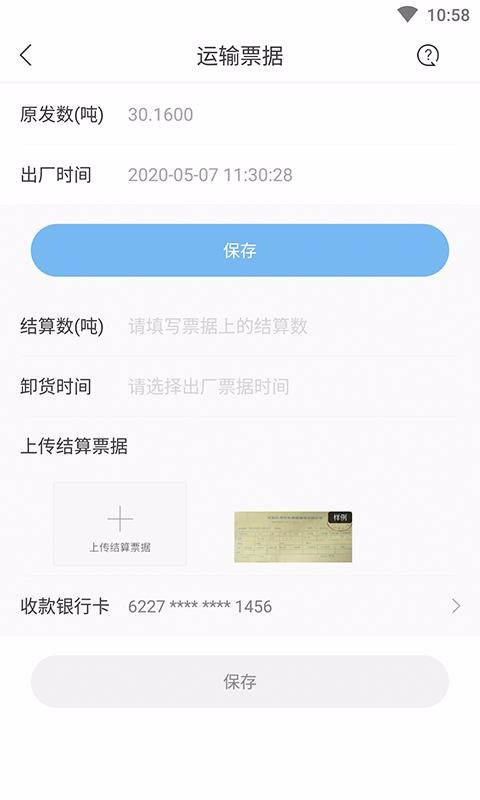 �׸������������ֻ�app�������-�׸����������� v1.0.3 ��׿��