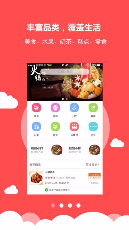 С�״����Ͷ��ֻ�app�������-С�״����Ͷ� v5.2.20200915 ��׿��