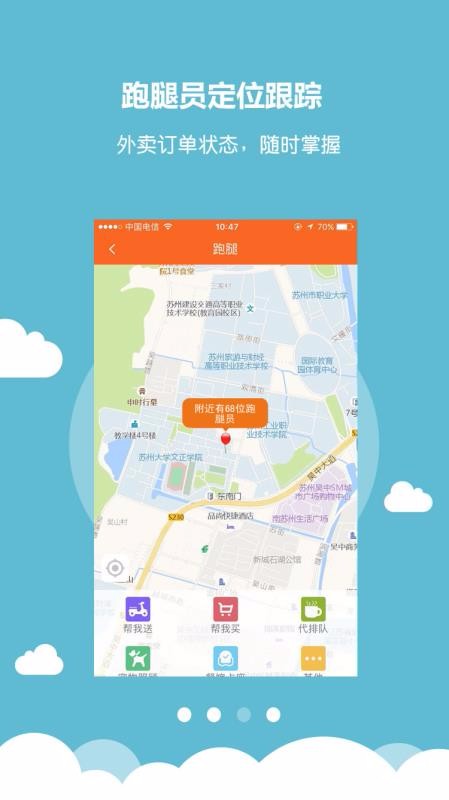 С�״����Ͷ��ֻ�app�������-С�״����Ͷ� v5.2.20200915 ��׿��