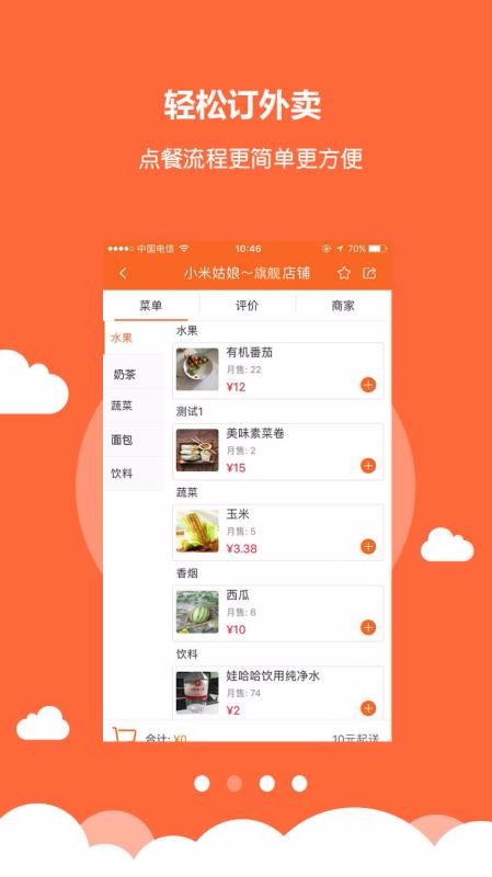 С�״����Ͷ��ֻ�app�������-С�״����Ͷ� v5.2.20200915 ��׿��