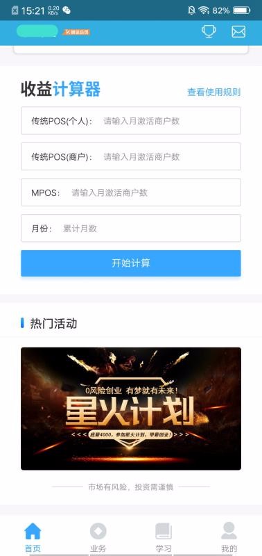 �Ǵ����ֻ�app�������-�Ǵ��� v2.0.0 �ֻ���