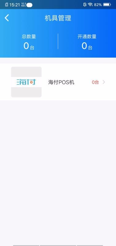 �Ǵ����ֻ�app�������-�Ǵ��� v2.0.0 �ֻ���