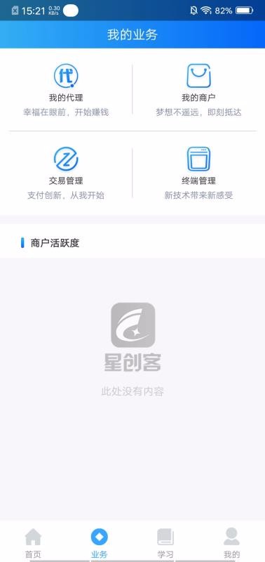 �Ǵ����ֻ�app�������-�Ǵ��� v2.0.0 �ֻ���