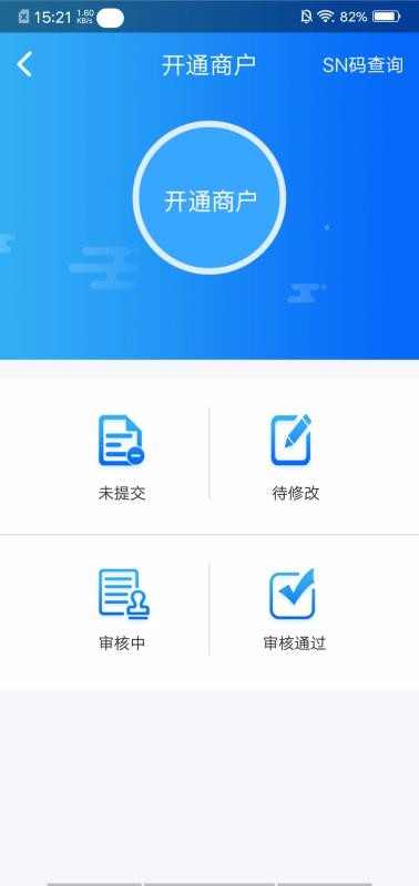 �Ǵ����ֻ�app�������-�Ǵ��� v2.0.0 �ֻ���