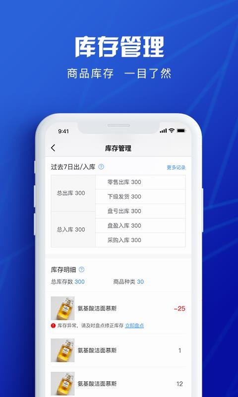 Ȫ���ƹ��ֻ�app�������-Ȫ���ƹ� v2.4.5 �ֻ���