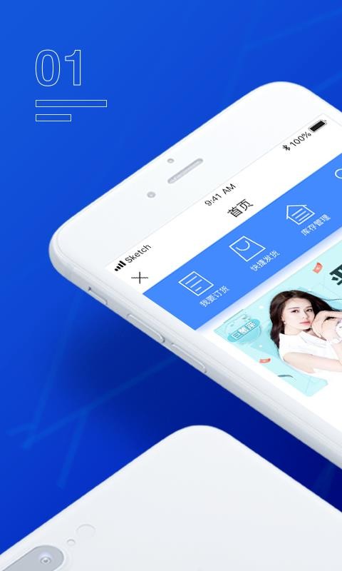 Ȫ���ƹ��ֻ�app�������-Ȫ���ƹ� v2.4.5 �ֻ���