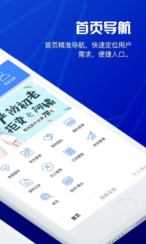 Ȫ���ƹ��ֻ�app�������-Ȫ���ƹ� v2.4.5 �ֻ���