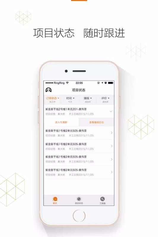 ���Ķ��ֻ�app�������-���Ķ� v2.4.5 ��׿��