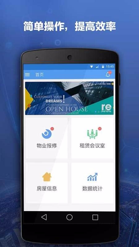 �ж�Ӧ���ֻ�app�������-�ж�Ӧ�� v1.0.3.0 �ֻ���