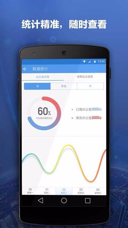 �ж�Ӧ���ֻ�app�������-�ж�Ӧ�� v1.0.3.0 �ֻ���