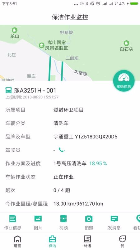 ��ͨ�ǻۻ����ֻ�app�������-��ͨ�ǻۻ��� v1.1.7 �ֻ���