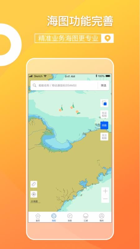 ���˰�����ֻ�app�������-���˰���� v3.1.1 �ֻ���