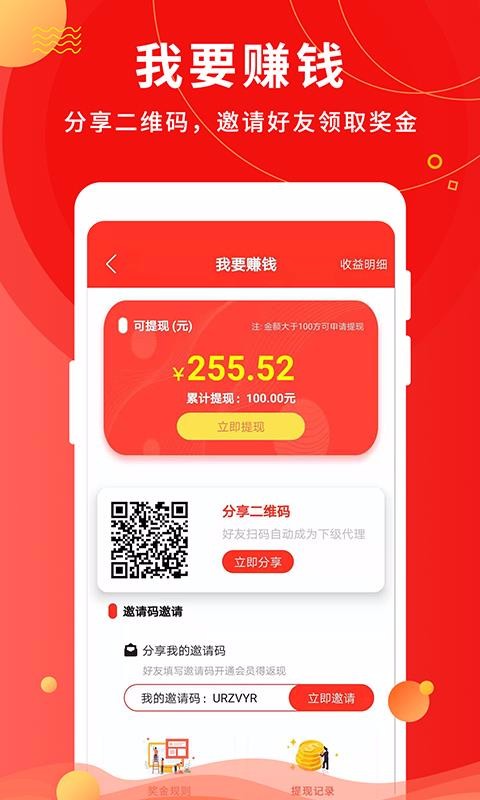 ΢�������ֻ�app�������-΢������ v1.2.7 ��׿��