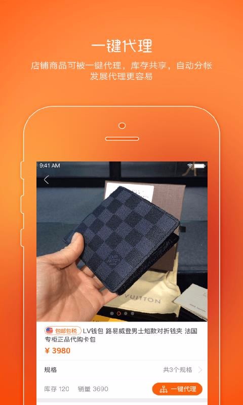 ����곤���ֻ�app�������-����곤�� v5.7.5 ��׿��