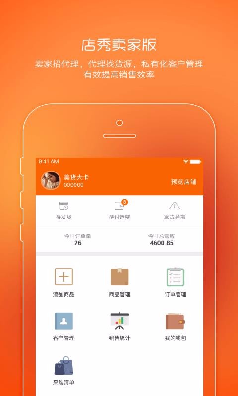 ����곤���ֻ�app�������-����곤�� v5.7.5 ��׿��