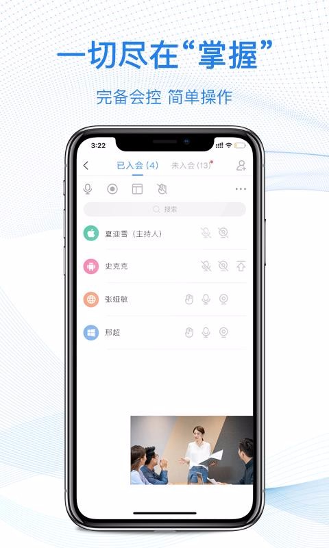 263�����ֻ�app�������-263���� v1.3.2.1082 ��׿��