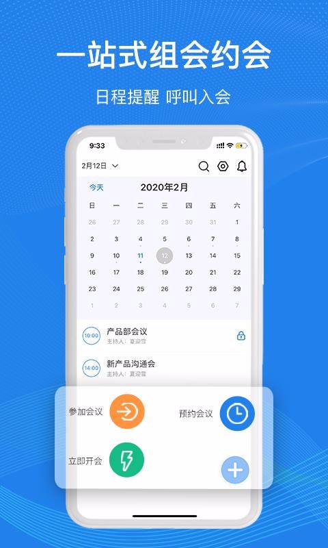 263�����ֻ�app�������-263���� v1.3.2.1082 ��׿��