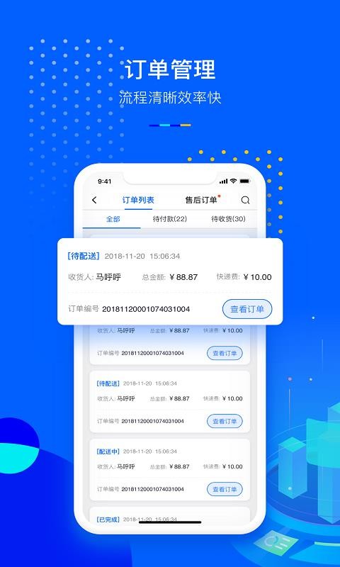 СP�ƹ��ֻ�app�������-СP�ƹ� v1.1.0 �ֻ���