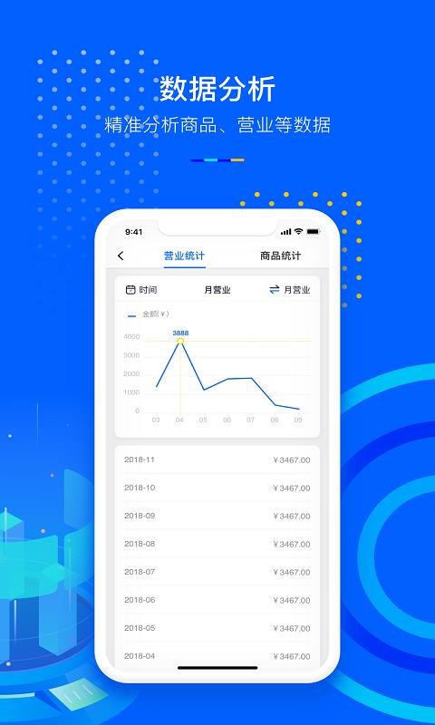 СP�ƹ��ֻ�app�������-СP�ƹ� v1.1.0 �ֻ���