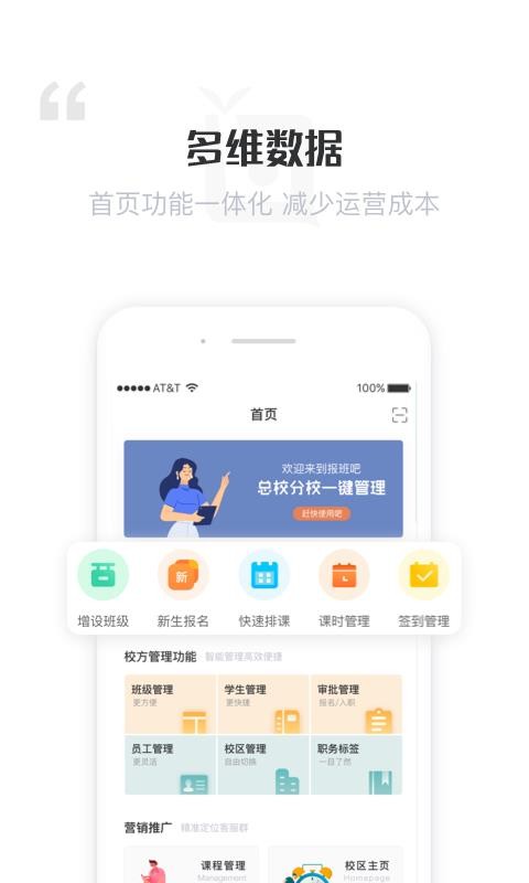 ������̼Ҷ��ֻ�app�������-������̼Ҷ� v1.2.0 �ֻ���