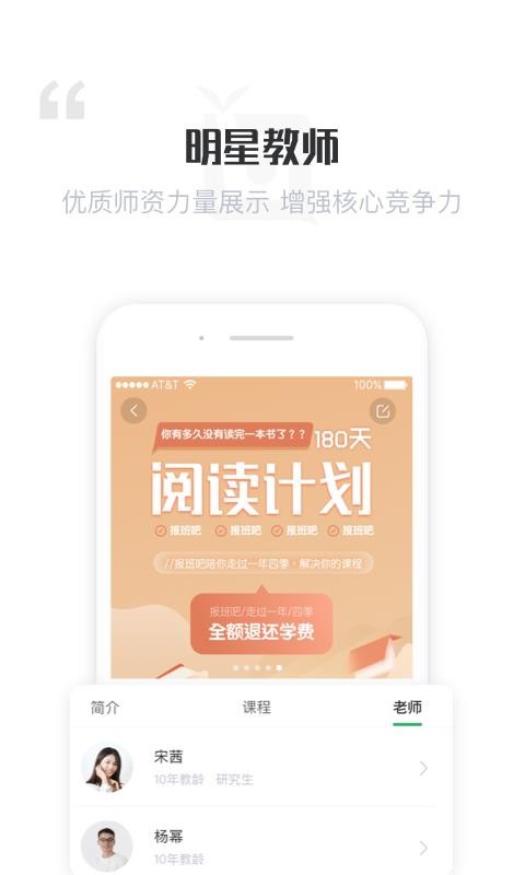 ������̼Ҷ��ֻ�app�������-������̼Ҷ� v1.2.0 �ֻ���