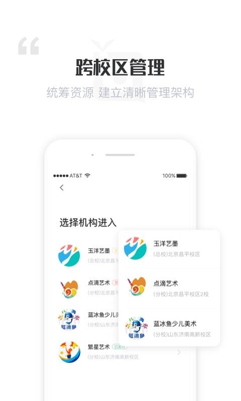 ������̼Ҷ��ֻ�app�������-������̼Ҷ� v1.2.0 �ֻ���