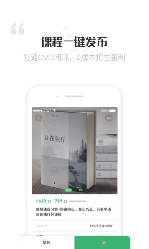 ������̼Ҷ��ֻ�app�������-������̼Ҷ� v1.2.0 �ֻ���