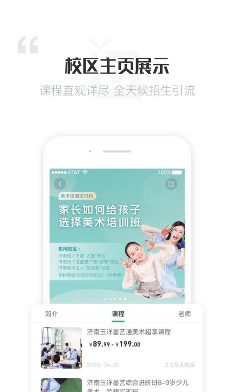 ������̼Ҷ��ֻ�app�������-������̼Ҷ� v1.2.0 �ֻ���