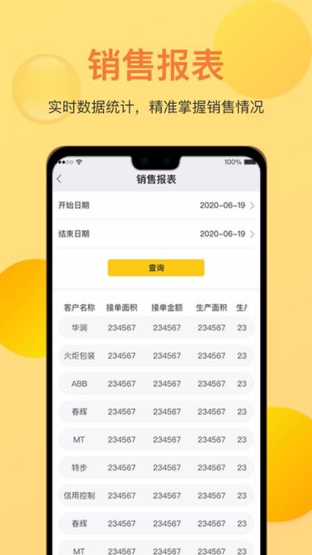 Pack6�ֻ�app�������-Pack6 v1.3.6 ��׿��