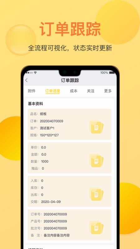 Pack6�ֻ�app�������-Pack6 v1.3.6 ��׿��