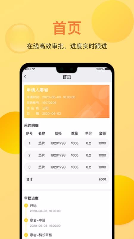 Pack6�ֻ�app�������-Pack6 v1.3.6 ��׿��