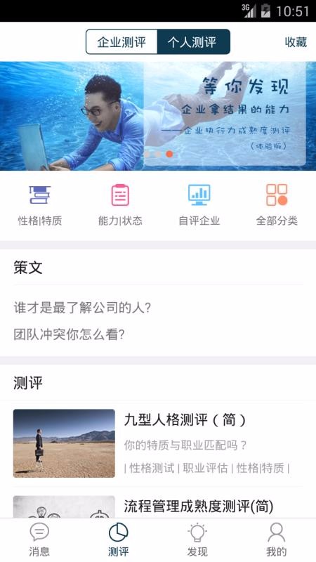 �������ֻ�app�������-������ v1.2.50 ��׿��