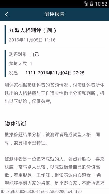 �������ֻ�app�������-������ v1.2.50 ��׿��