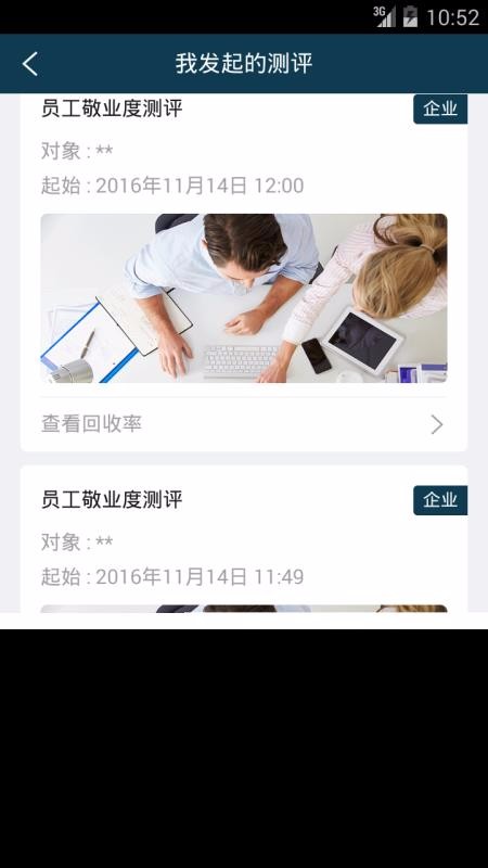 �������ֻ�app�������-������ v1.2.50 ��׿��