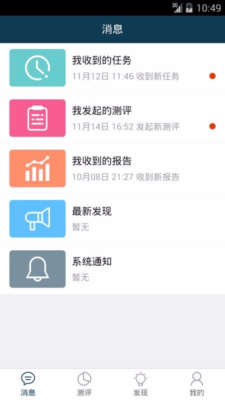 �������ֻ�app�������-������ v1.2.50 ��׿��