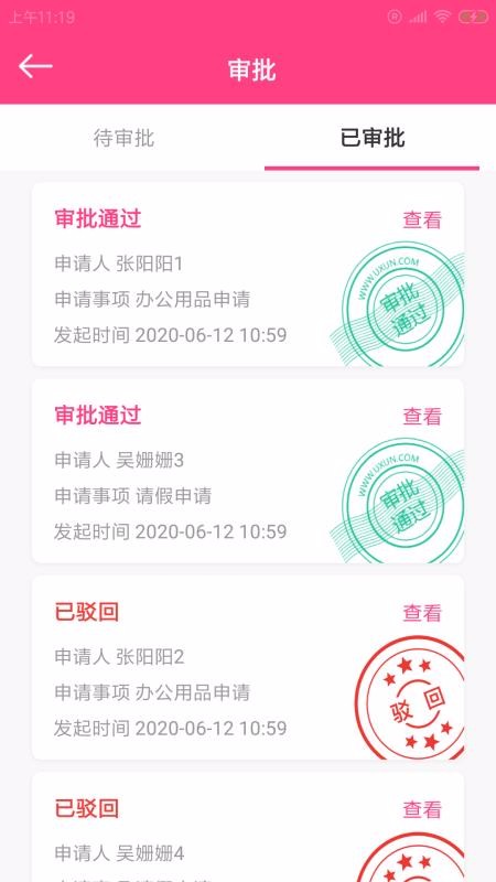 ���ݾ���ͨ�ֻ�app�������-���ݾ���ͨ v1.0.0 �ֻ���