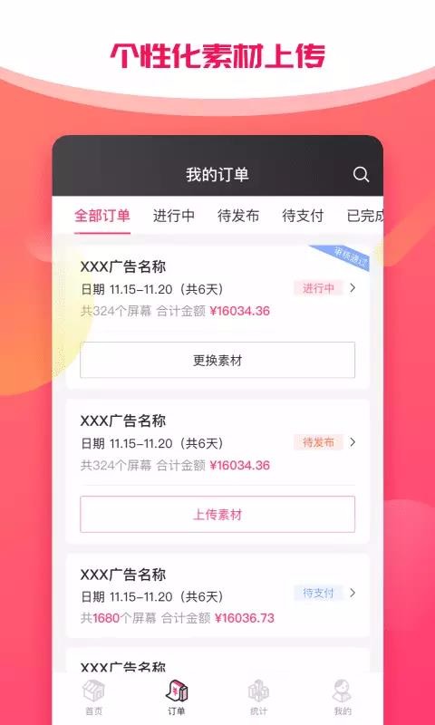 ��֮�Ǵ�ý�ֻ�app�������-��֮�Ǵ�ý v1.7.0 �ֻ���