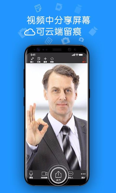 ����ͨ�ֻ�app�������-����ͨ v1.4.0 ��׿��