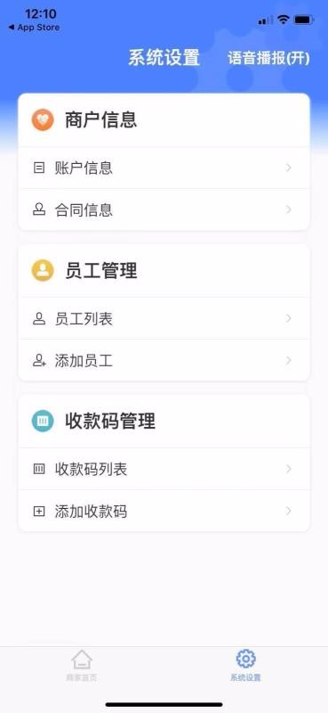 ��ת�̻����ֻ�app�������-��ת�̻��� v2.1.1 �ֻ���