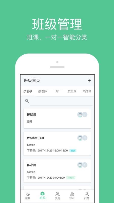 �����ֻ�app�������-���� v10.15.1 �ֻ���