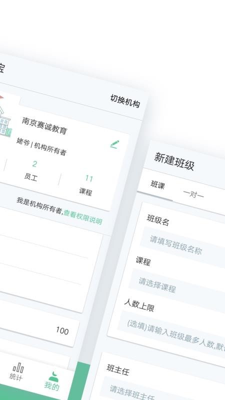 �����ֻ�app�������-���� v10.15.1 �ֻ���